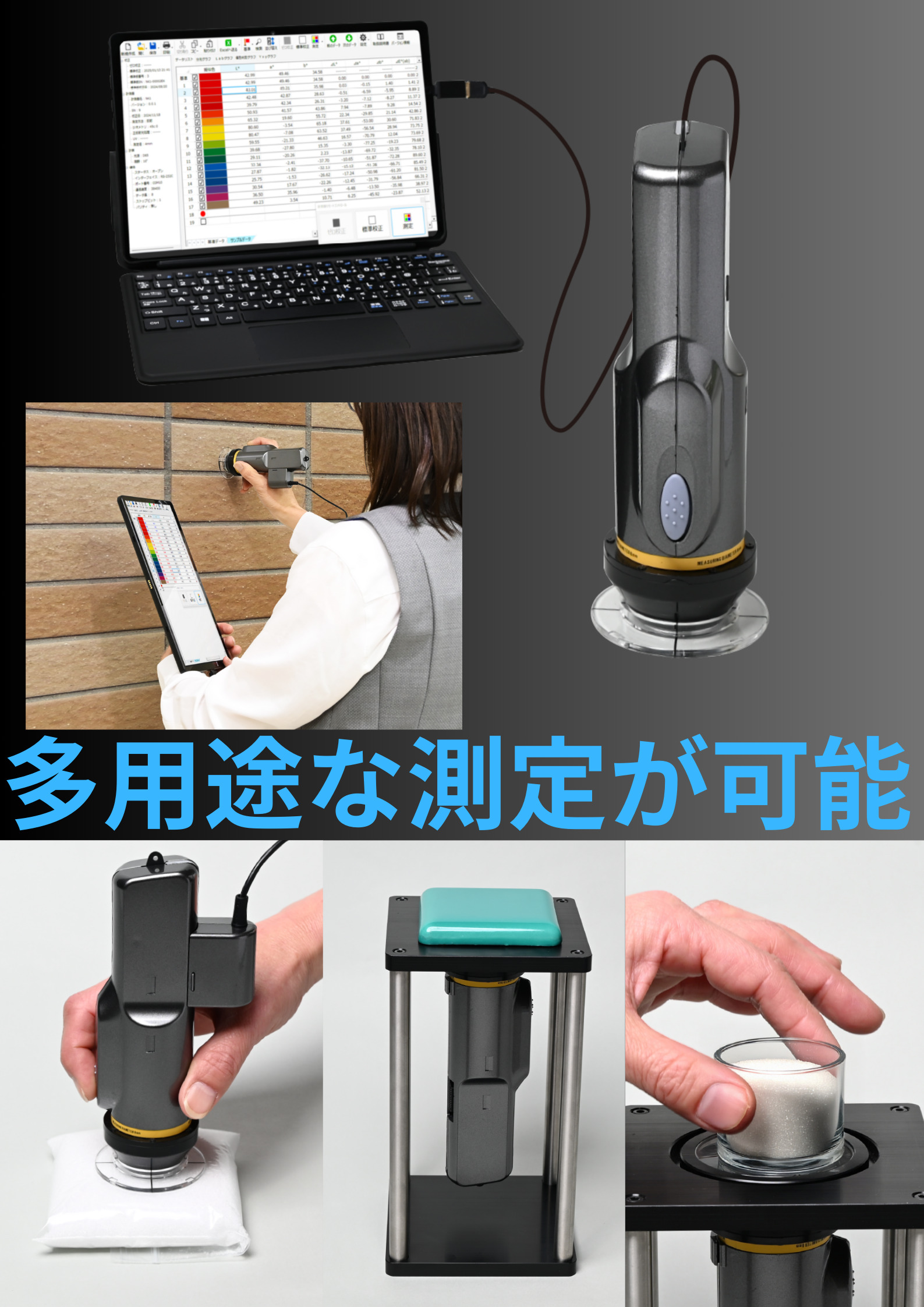便携式分光光度计/分光色度计 NK 1 新产品信息
